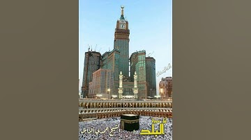 أول سورة البلد& بصوت الكروان الشيخ حمدي الزامل &إبداااع