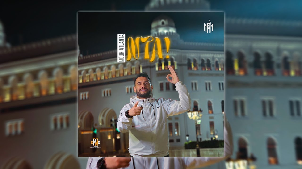Watch MOUH ATLANTA - NTA ! - (Official Music Video) on YouTube Watch MOUH ATLANTA - NTA ! - (Official Music Video) on YouTube