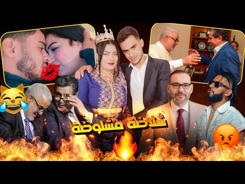 هيام نوضاتها مع محمد السادس أخنوش كيقلي سميمو لعشيرو وعبد الله كاعي على العالم و  شتنبر شوهة