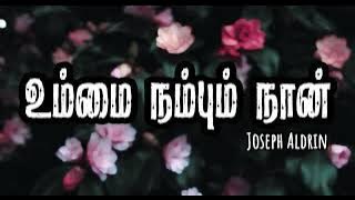 Ummai Nambum Nan /Joseph Aldrin / Tamil lyrics/#josephaldrin #tamilchristiansongs