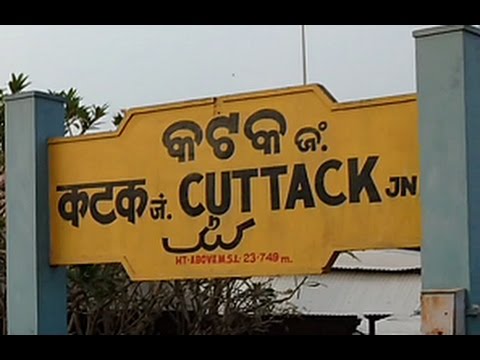 Cuttack Railway Station Odisha | How is Cuttack Station | Amaravati Express Train Passing Cuttack