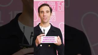 미카 서재페 공연 후 인터뷰 / Mika seoul jazz festival interview #미카 #mika #shorts #서재페