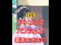 IVEのレイとユジンとガウルのパプシムズ最強すぎる‼️ #IVE #rei #レイ #yujin #gaeul #パプシムズ #ドゥコンズ #dive #anyujin