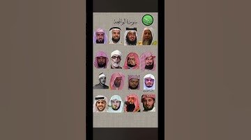 سوره الواقعة #اكسبلور #ترند #duet #لايك #حالات_واتس #اكسبلورر