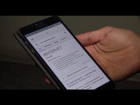 История зарождения интернета в передаче «Как это сделано»