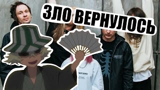 картинка: Invertor - Контракт // SB1813 REACTION
