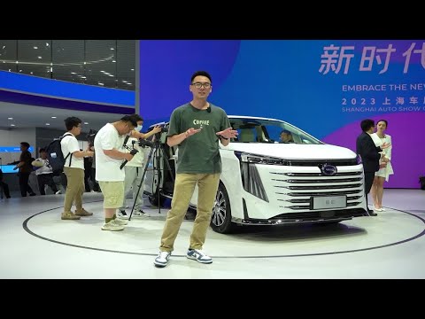 2023上海车展，自主新星之传祺E9，插电混动MPV