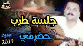 عنب في غصونه الفنان أحمد الحبيشي  جلسة خاصة بتسجيل قمة الروعه