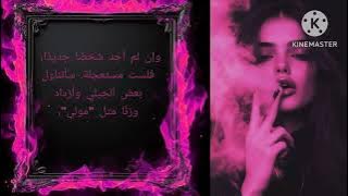 Gladesst if you Done with your ex مترجمة the only ex I want is extra money