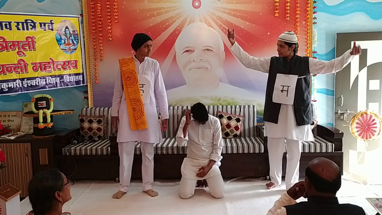 Hindu Muslim Drama | Brahma Kumaris | Pilani