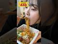 ぶぶか油そばを女子大生が男メシに変えて飯テロすぎてるwwm