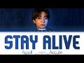 [Full Version] JUNGKOOK - 'Stay Alive (Prod. SUGA of BTS)' Arabic sub (مترجمة للعربية)