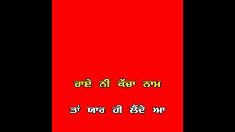 Kath Arjan Dhillon | New Punjabi Song Red screen Status video | Red screen Status video NARAIN PADDA