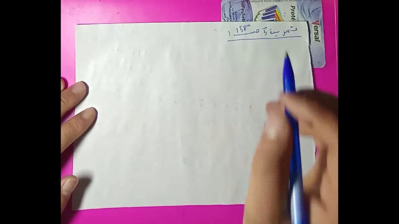 حل التمرين 5 صفحة 158 رياضيات ثانية متوسط الجيل الثاني زكريا