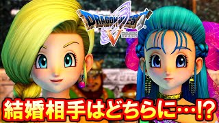 ＰＳ２で遊べるＲＰＧ最高傑作【ドラゴンクエストＶ天空の花嫁】#10