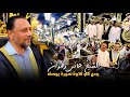 الشيخ هاني رضوان يبدع في تلاوة سورة يوسف إبداااع الكروان الشيخ هاني رضوان يبدع في تلاوة سورة يوسف إبداااع الكروان