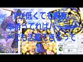 【SAOIF】初心者がキャリーしてもらう時に積んどくべきスキル
