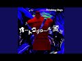 オートクチュールな愛を