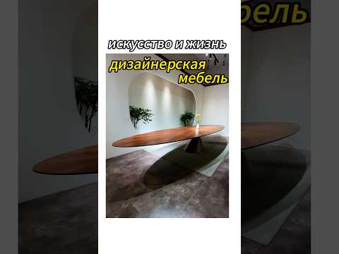 Дизайнерские диваны 2025 года! ! Последний вы, наверное, еще не видели! !#furniture #мебель #дизайн