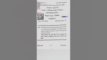 PPU UG Regular Sem-1 PYQ 2024 (MIC1: Minor Core Course) Mathematics #ppu#ugsem1#pyq#ug#exam#ppuexam