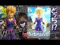 DB ドラゴンボールZ MASTER STARS PIECE THE SON GOHAN 超サイヤ人 孫悟飯 なんだ！このクオリティはｗ grandistaと比らべてみると・・・ 開封！紹介！）