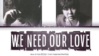 Byun Jin Sub (변진섭) - We need our love (우리의 사랑이 필요한거죠) [Color Coded Lyrics Han/Rom/Eng]