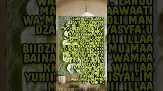 Download Lagu Bacaan ayat kursi latin DAN ARTINYA MP3