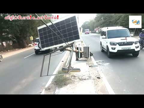 மேட்டுப்பாளையம் ரோட்டில் வரும் அனைவரின் கவனத்திற்கு 28/10/2023 #life #road #roads #ride #riders