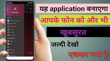 Pi music player,Full Jankari ,Ise Nahi Dekho To Kuchh Nahi Dekha || Ekdam naya hai #Mrroshan95