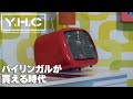 増刊号「バイリンガルが買える時代」