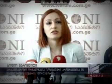 სოციალური პროგრამებისა და განვითარების ცენტრის ბრიფინგი კახურაშვილების საქმეზე რუსთავი2