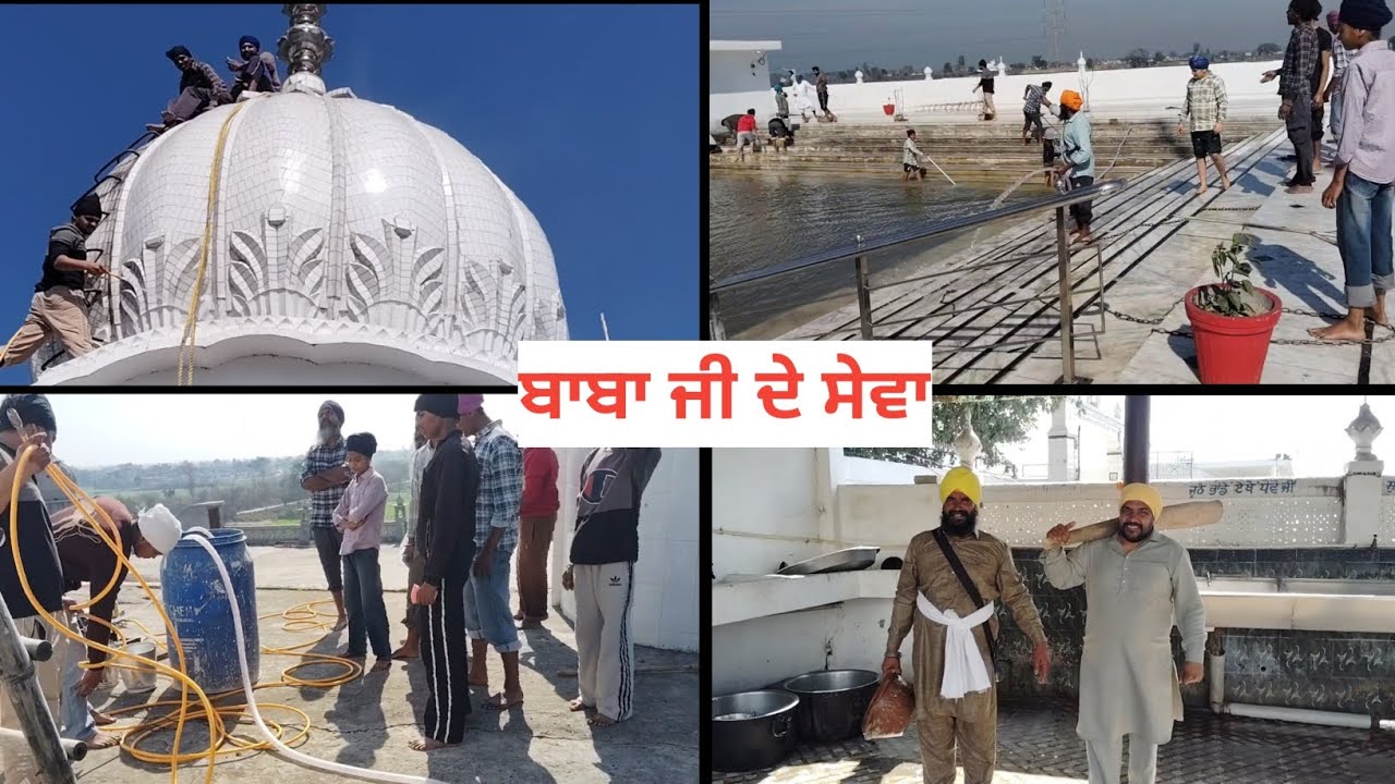 ਬਾਬਾ ਜੀ ਦੇ ਸੇਵਾ ਕਰ ਰਹੇ ਹਨ 