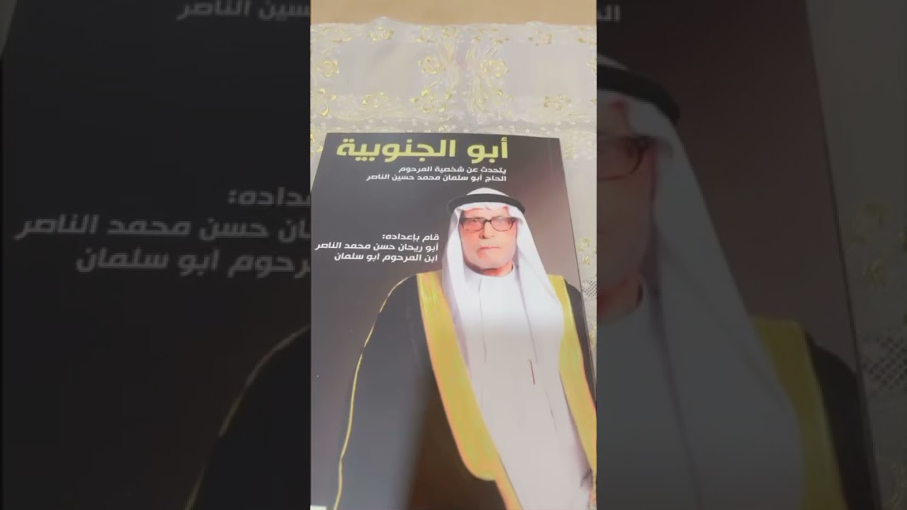 ٢٠ سبتمبر، ٢٠٢١