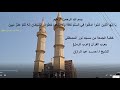 يا أيها الذين آمنوا ادخلوا في السلم كافة ولا تتبعوا خطوات الشيطان خطبة الشيخ أحمد عبد الرازق
