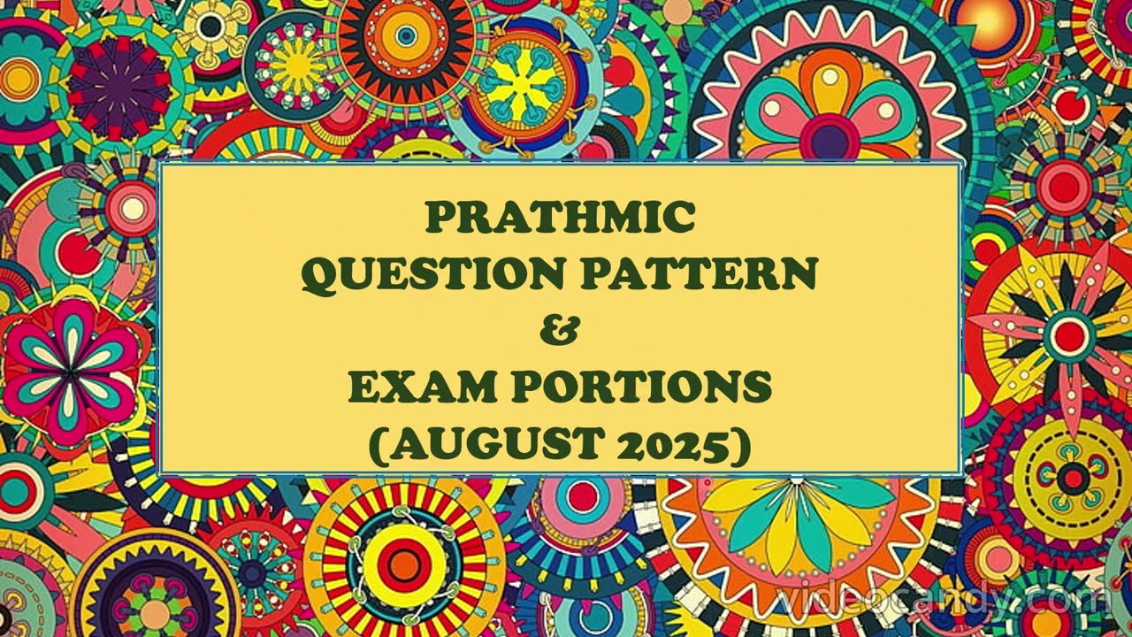 Prathmic model question paper Aug 2025 | Important Questions for August 2025 | new syllabus