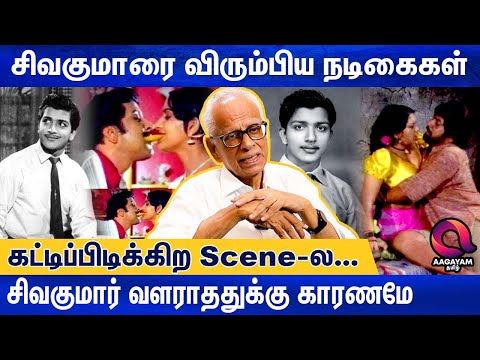 புள்ளைன்னு ஒன்னு பெத்தா Sivakumar மாதிரி பெத்துக்கணும் - DR Kantharaj Interview | Suriya | Karthi