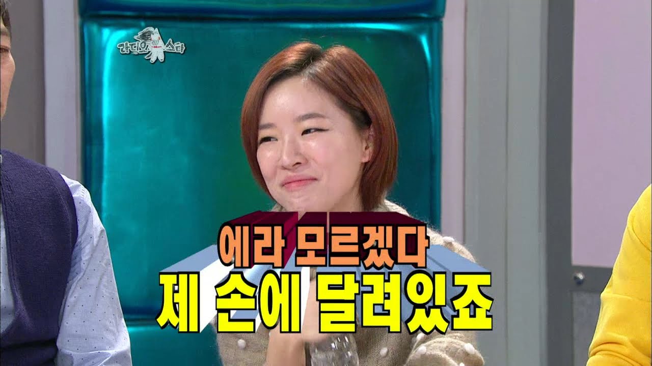 【TVPP】Ga-in(BEG) - Rumor of Ga-in, 가인(브아걸) - 가인 배우병 루머 @ The Radio Star