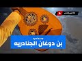 بن دوغان الجنادريه جلسه نادره عود طرب
