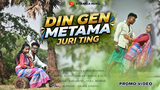 DIN GIN MITAMA JURI TIN // NEW SANTHALI VIDEO 2026 // BADAL SOREN // JANU HANSDA// 2026