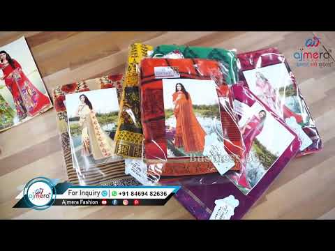  Business ideas in tamil
