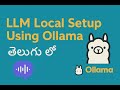 🤖 Generative AI ని Local గా Run చేయండి | LLM Local Setup using Ollama |Full Guide in Telugu