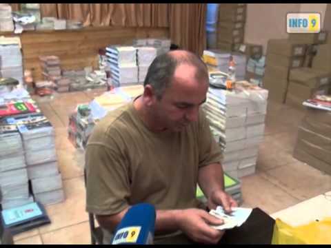 სახელმძღვანელოების რიგებია