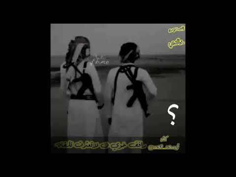 الأصدقاء وطن اذا غابو عنا شعرنا بالغربة 
