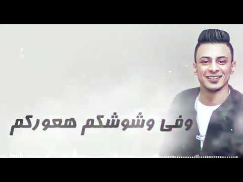 مهرجان هاتلي فوديكا وجيفاز نور التوت حمو بيكا علي قدوره حسن شاكوش توزيع فيجو الدخلاوي