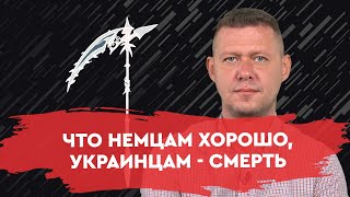 Тарифы, субсидии, пенсии и все то, где скатиться ниже уже невозможно. Но… Ретроспектива от Чаплыги.