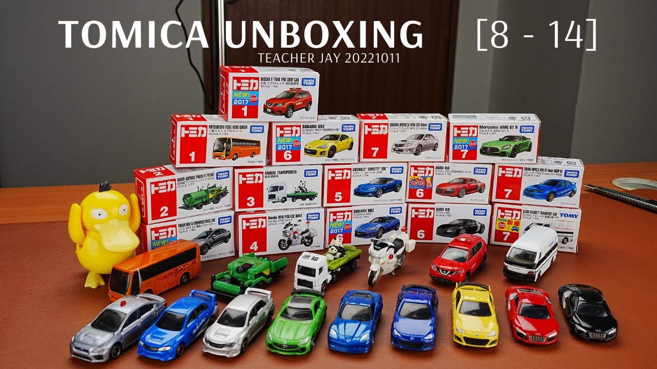 トミカ開封Tomica Unboxing [8 To 14] | 玩具車Toy Cars | [学渣玩具多