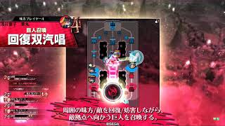【wlw】島津采配使いの冒険記_Part51【CR23(ルビー)】