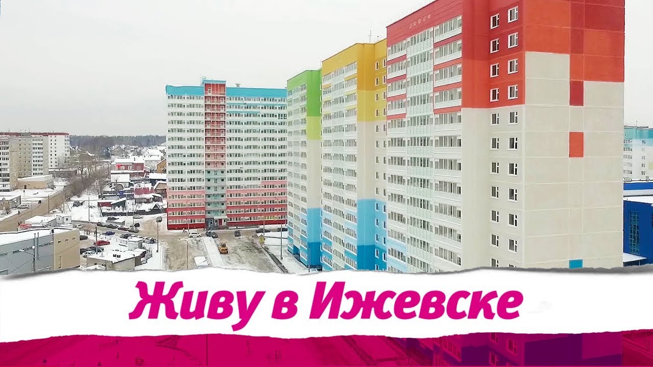 Нива в ижевске