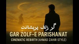 گر زلف پریشانتGAR ZULF  PURESHANAT  screenshot 4