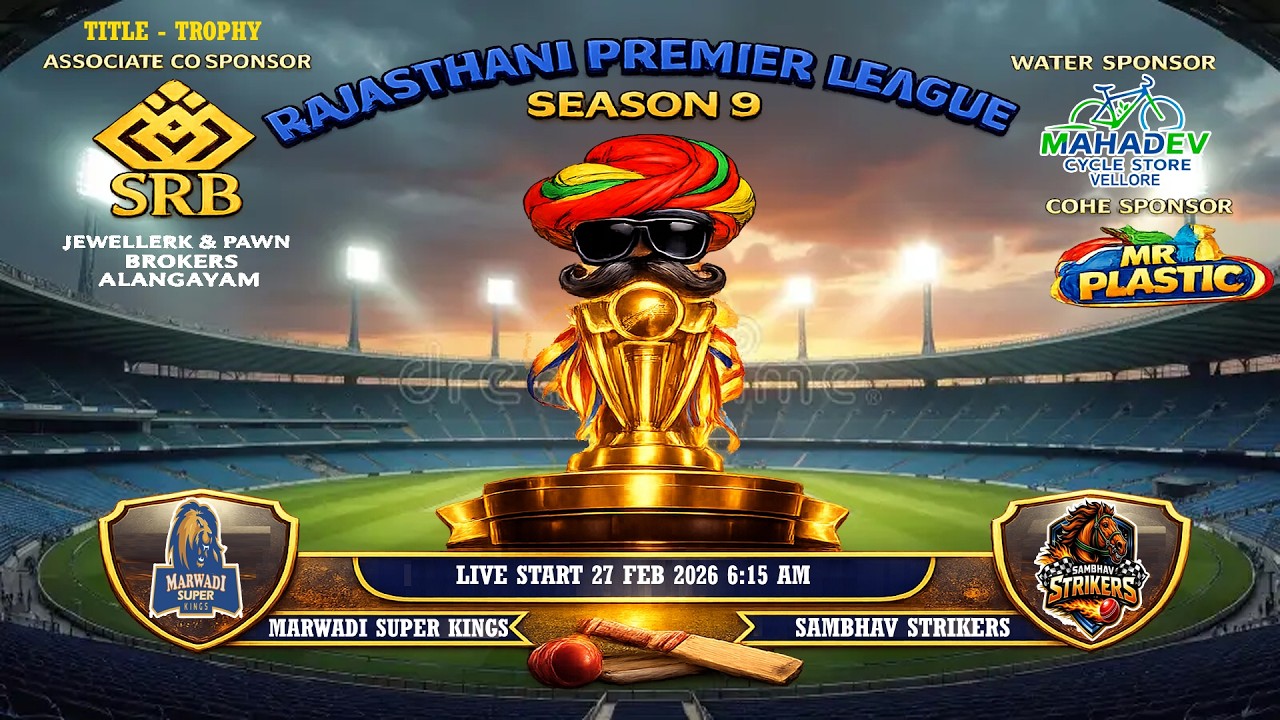 🔴Live: RPL 2026 - MSK vs SS | Marwadi Super Kings vs Sambhav Strikers Rpl Live Cricket Match